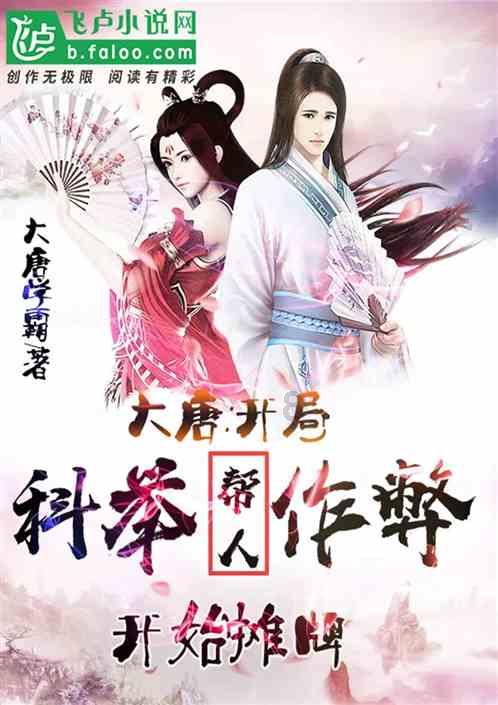 同色彩相撞