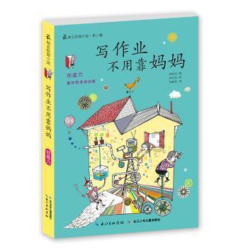 新大话3经典版